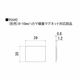 スリーナイン島野 8ー12ミリハカマ蝶番 マグネット対応部品 95640 1セット(6個)（直送品）