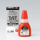シヤチハタ TATスタンパーインキ20速乾多目的A赤 XQTR-20-SGA-R 1個