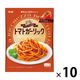 エスビー まぜるだけのスパゲッティソース イタリアの恵み トマトガーリック 120g＜1人前×2＞ 1セット（10袋）パスタソース