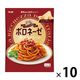 エスビー食品 まぜるだけのスパゲッティソース イタリアの恵み ボロネーゼ 140g＜1人前×2＞ 1セット（10袋） パスタソース