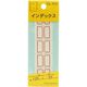 サンフレイムジャパン インデックス　中　赤　29×25mm　125片 500-2100 1セット（10個）（直送品）