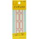 サンフレイムジャパン インデックス　大　赤　34×25mm　100片 500-2102 1セット（10個）（直送品）