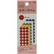 サンフレイムジャパン カラーラベル 5色込み 13mm 480片 500-2236 1セット(10個)（直送品）