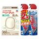 蚊対策セット (どこでもつかえるアースノーマット360日用＆水性アースジェット) 電池式蚊取り器 殺虫剤 スプレー 駆除 アース製薬 1セット