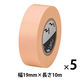 ニチバン ビニールテープ 幅19mm×長さ10m ピンク VT-1911 1セット（5巻入）