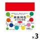 エヒメ紙工 両面同色おりがみ 単色 あか 15cm ESC-01 1セット（300枚：100枚×3）