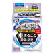 クルマのスッキーリ 車まるごと除菌・消臭 大型車用 スチームタイプ ほんのり香るクリーンムスクの香り 1個 アース製薬