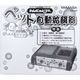 山佐時計計器 わんにゃんぐるめ ペット自動給餌器CD-400 クリアピンク　1台入×1セット（直送品）