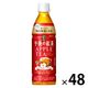【機能性表示食品】キリンビバレッジ 午後の紅茶アップルティープラス 430ml 1セット（48本）