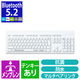 エレコム ワイヤレスキーボード 無線 Bluetooth 洗える IPX5 メンブレン 白 TK-WS03BMKWH 1個
