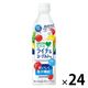 サントリー GREEN DA・KA・RA（グリーン ダカラ）塩 ライチ＆ヨーグルト（冷凍兼用）490ml 1箱（24本入）