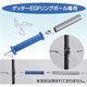 【獣害防止部品】末松電子製作所　EGFゲートセット（10個入）　No.509　1セット（直送品）