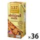 137degrees 137ディグリーズ アーモンドミルク（甘味不使用）180ml 1箱（36本入）