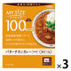 大塚食品 100kcalマイサイズ バターチキンカレー120g 3個 カロリーコントロール レンジ調理 簡単 便利
