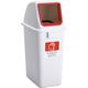 テラモト エコ分別カラーペールW65 もえるゴミ オープン 赤 (本体・蓋セット) DS9863820 1台