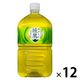 【緑茶】　綾鷹 1L 1箱（12本入）