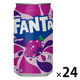 【炭酸飲料】　ファンタ グレープ 350ml 1箱（24缶入）