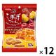 クッキー 個包装 お配り菓子 ポテトアップルパイクッキー 52ｇ 1セット(1個×12) フルタ製菓