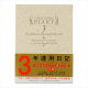 デザインフィル ミドリ 日記 3年連用 洋風 12106001 1冊（直送品）
