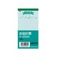 コクヨ お会計票 色上質紙 125×66mm テ-252N 1セット(1200枚:100枚×12冊)