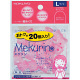 コクヨ  紙めくり＜メクリン＞Ｌ・２０個・ピンク メクー５２２ＴＰ　1セット（100個：20個入×5パック）（直送品）