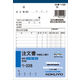 コクヨ NC複写簿 注文書 明細記入欄付 B6縦 ウ-328 1セット(4冊)