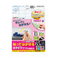 コクヨ 貼ってはがせる はがせるラベル A4 65面 20 KPC-HE1651-20 1セット(40枚:20枚入×2袋)