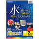 コクヨ カラーLBP用 超耐水紙ラベル A4 15枚入 2 LBP-WS6902 1袋(15枚入)
