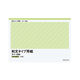 コクヨ タイプ用紙(無地) 和紙(改良紙) B4 100枚 タイ-19N 1セット(200枚:100枚入×2冊)