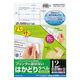 コクヨ プリンタを選ばないはかどりラベル A4 12面 S KPC-E80180 1袋(100シート入)