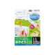 コクヨ プリンタを選ばないはかどりラベル A4 14面 R KPC-E80189 1セット（80枚：20枚×4袋）