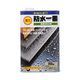 アズワン 日本特殊塗料 nittoku 強力 防水一番 透明 900mL 63-7940-42 1缶（直送品）