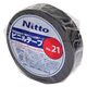 日東電工 ビニールテープ 24722103 NO.21(クロ)19MMX20M 1巻（直送品）