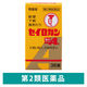 セイロガン糖衣A36錠 大幸薬品 軟便 下痢 食あたりに 臭いがなく飲みやすい錠剤【第2類医薬品】