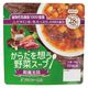 【非常食】アルファー食品株式会社 からだを想う野菜スープ 和風五目 151562361 5年保存 1セット（10個：1個×10）