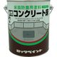 ロックペイント ロック 水性コンクリート床 みどり 3L H82-0217-02 1セット(4缶) 851-2543（直送品）