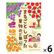 まるごとしぼった果物のど飴 80g 1セット（1袋×6） カンロ 飴 キャンディ