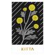 キングジム KITTA 切手風シール キッタスペシャル(フラワー) KITPP004 1冊