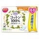 アテント コットン100%自然素材パッド安心少量 大容量44枚 35cc 1パック（44枚入）大王製紙