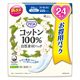 アテント コットン100%自然素材パッド多い時も安心 大容量24枚 130cc 1パック（24枚入）大王製紙