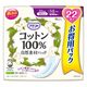 アテント コットン100%自然素材パッド多い時・長時間も安心 大容量22枚 180cc 1パック（22枚入）大王製紙
