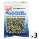 ペット にぼし犬猫用 国産 450g 1セット（1袋×3）藤沢商事 犬 猫 おやつ