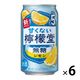 チューハイ サワー 酎ハイ コカ・コーラ 甘くない 檸檬堂 無糖 5％ 350ml 缶 6本