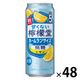 チューハイ サワー 酎ハイ コカ・コーラ 甘くない 檸檬堂 無糖 5％ 500ml 缶 2ケース（48本）