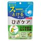 瞬間サプリ機能性ひざケア30日分SP 1袋 UHA味覚糖