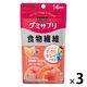 UHA味覚糖　UHAグミサプリ　食物繊維（14日分）　すっきりピーチ味　1セット（1袋（28粒入）×3）　機能性表示食品
