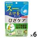 瞬間サプリ機能性ひざケア30日分SP 1セット（1袋×6） UHA味覚糖