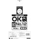 大倉工業 オークラ OK袋 80μm 12号 OK (80)12 1セット(1500枚:50枚×30袋) 557-3057（直送品）