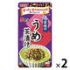 丸美屋 家族のうめ茶漬け 大袋 チャック付 5食分 1セット（1個×2）丸美屋食品工業