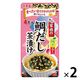 丸美屋 家族の柚子香る鯛だし茶漬け 大袋 チャック付 4食分 1セット（1個×2）丸美屋食品工業